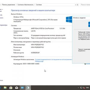 Профессиональная установка и переустановка Windows
